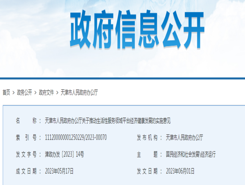 1688694132953190.png image.png