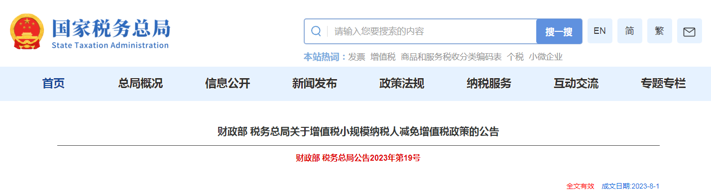 1693289346816369.png image.png