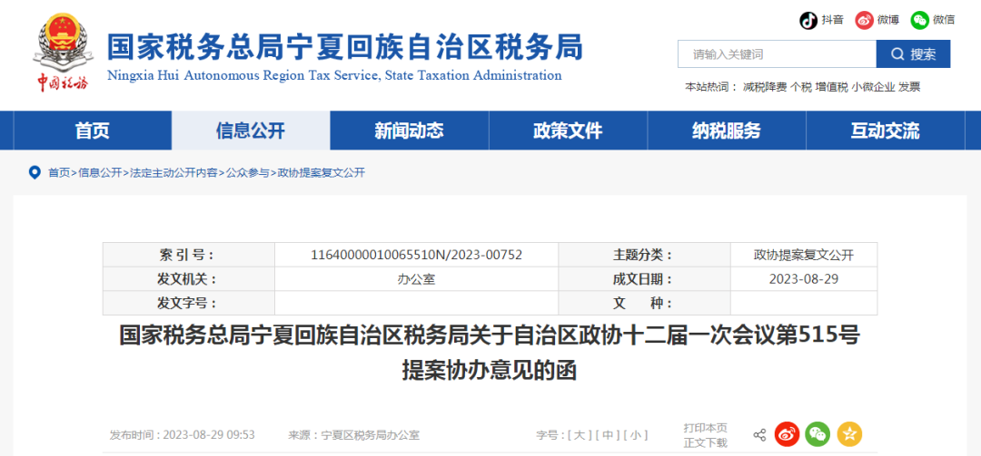 1694584784894322.png image.png